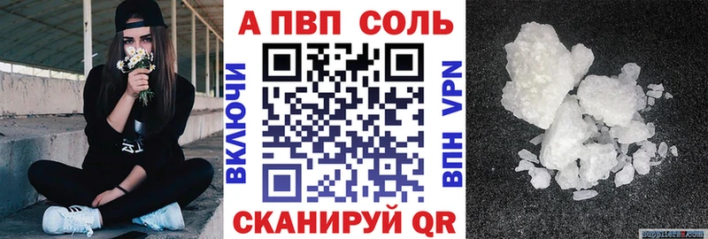Купить закладки  Кушва  Alpha-PVP мука 