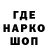 Печенье с ТГК конопля Nancy Rude