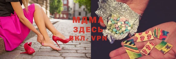 меф VHQ Армянск