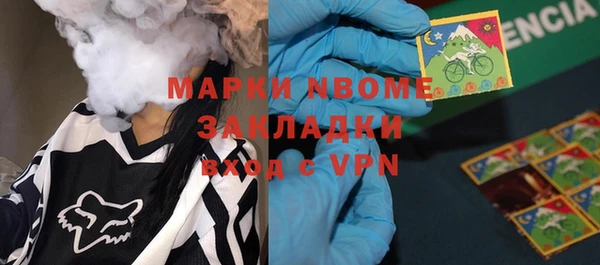 меф VHQ Армянск