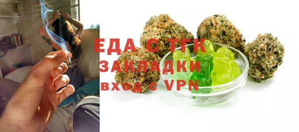 сатива Аркадак