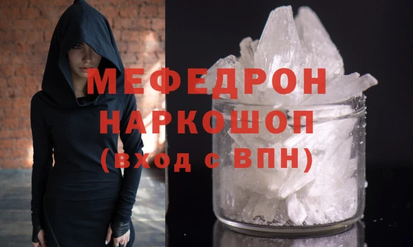 меф VHQ Армянск