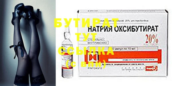 прущие крисы Арсеньев