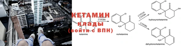 меф VHQ Армянск