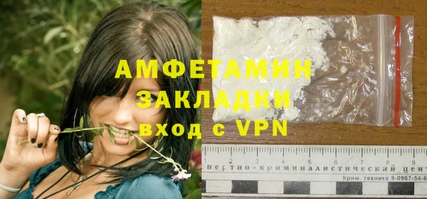 меф VHQ Армянск