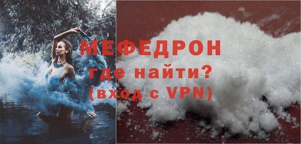 меф VHQ Армянск