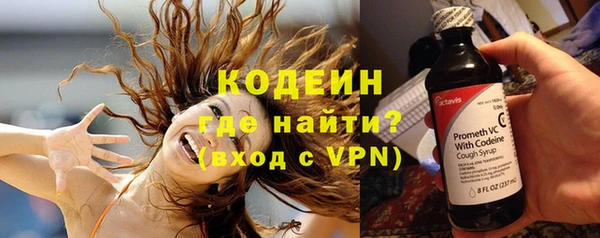 меф VHQ Армянск