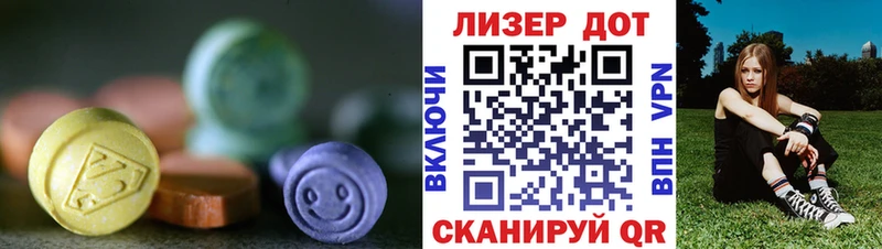 Купить где  Кушва  LSD-25 экстази кислота 
