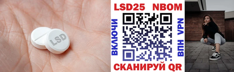 ЛСД экстази кислота Кушва