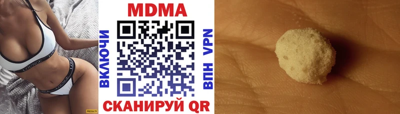 Купить закладки  Кушва  МДМА crystal 