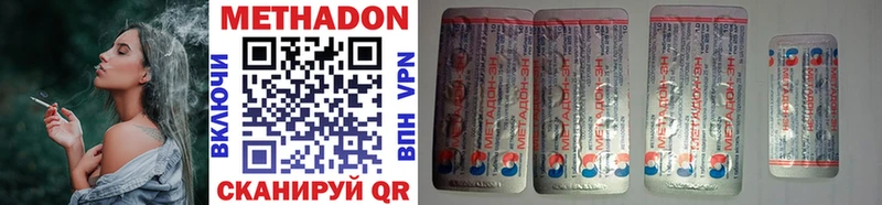 Купить закладки  Кушва  МЕТАДОН мёд 
