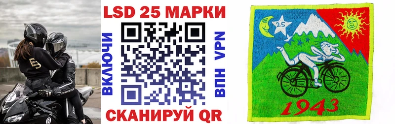 Наркотические марки 1500мкг  Купить  Кушва 