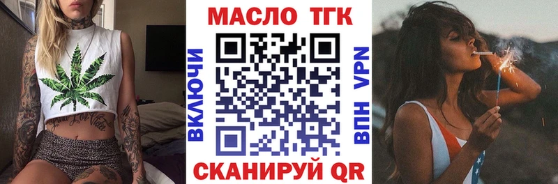 Купить закладки  Кушва  Дистиллят ТГК Wax 