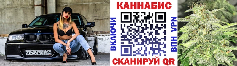 Шишки марихуана White Widow  Купить  Кушва 